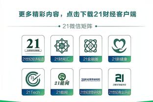 必威体肓手机登录截图3